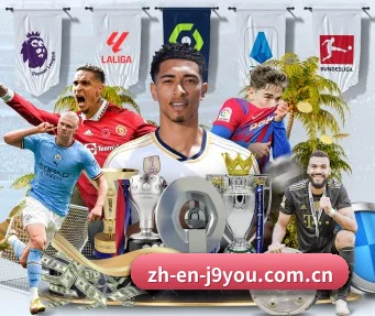 加入体育与游戏世界,发现更多精彩内容